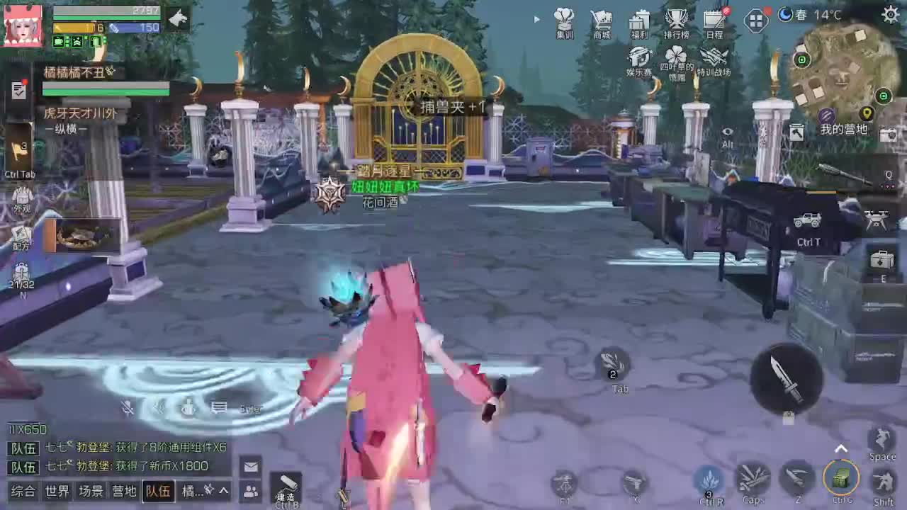 特训之搞笑特训 第1段