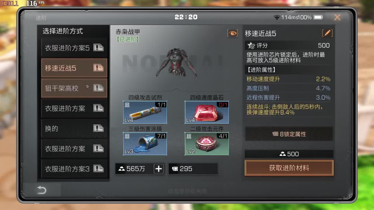 特训之搞笑特训 第2段
