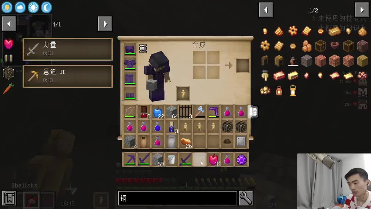 㞭：全新宝藏肝人整合包 第2段