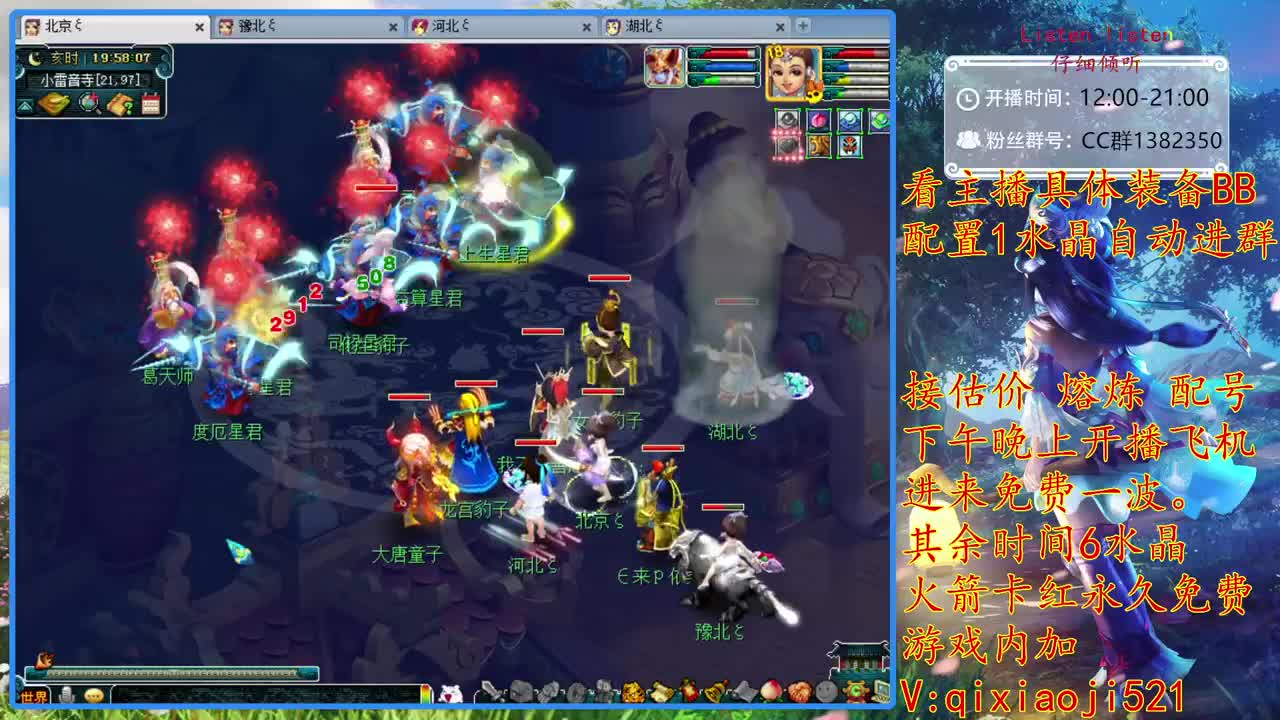 75效率难度日常，接估价熔炼 第1段