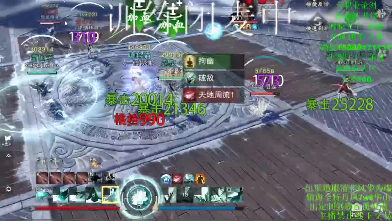 别问 都会 都接（全职 专业团队） 第1段