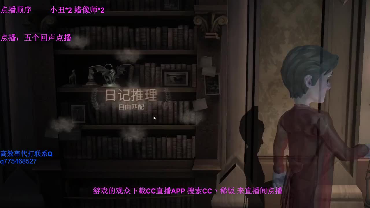 我可能玩了假的前锋~