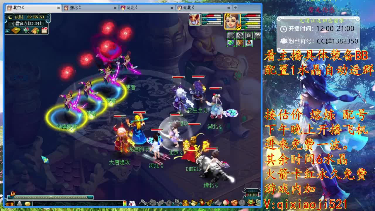 75效率难度日常，接估价熔炼 第2段