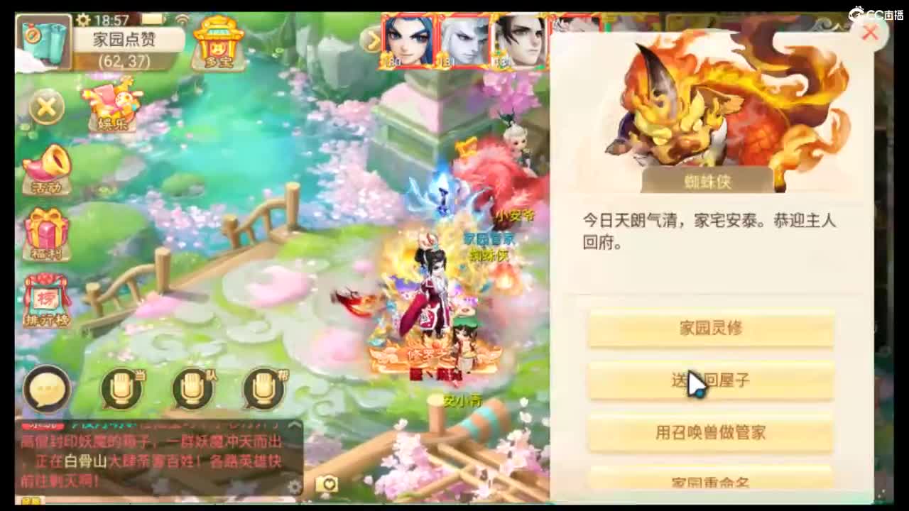123456 第1段