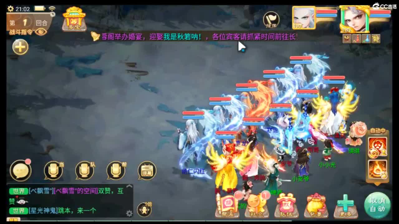 123456 第2段