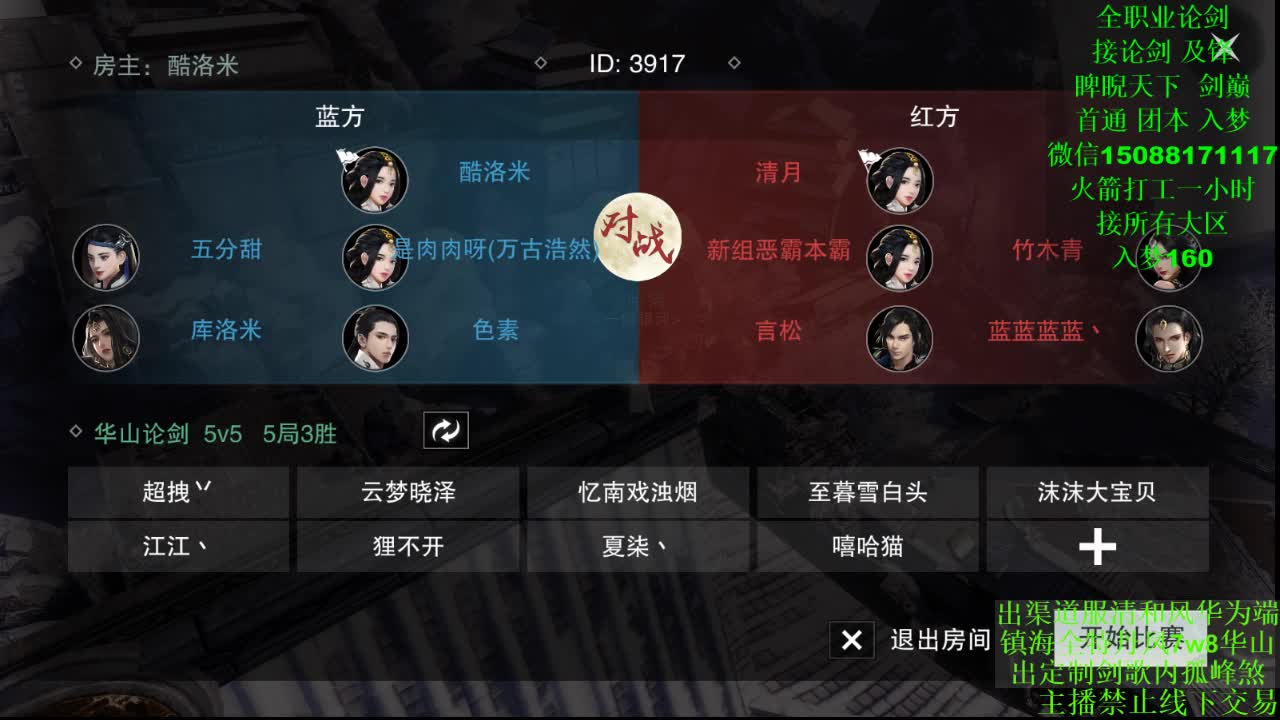 别问 都会 都接（全职 专业团队） 第4段