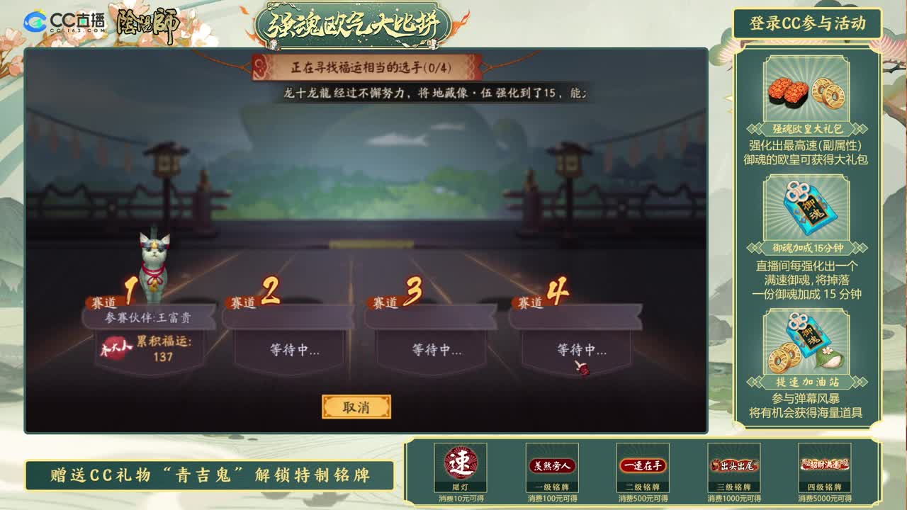 接调号/斗技/托管/代肝~ 第2段