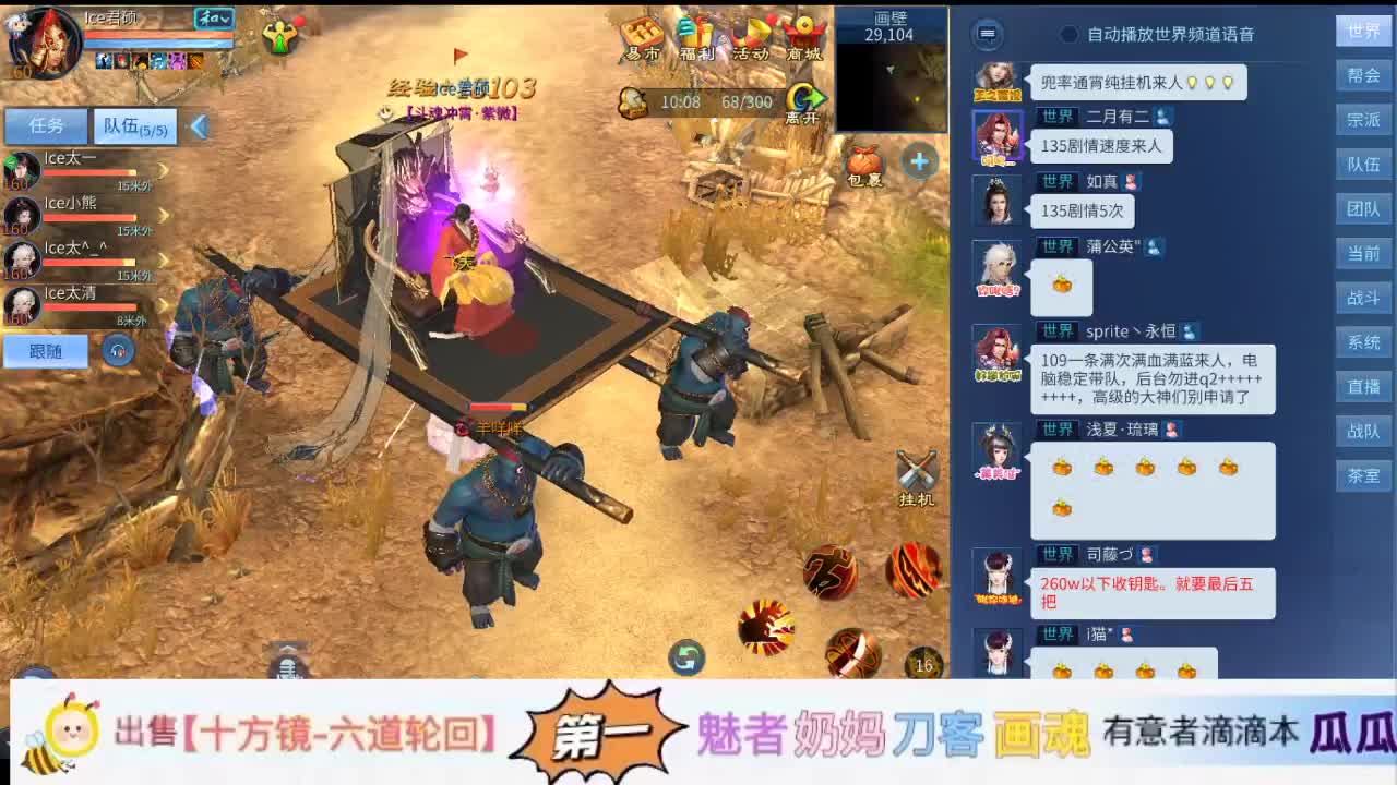 看号接资源