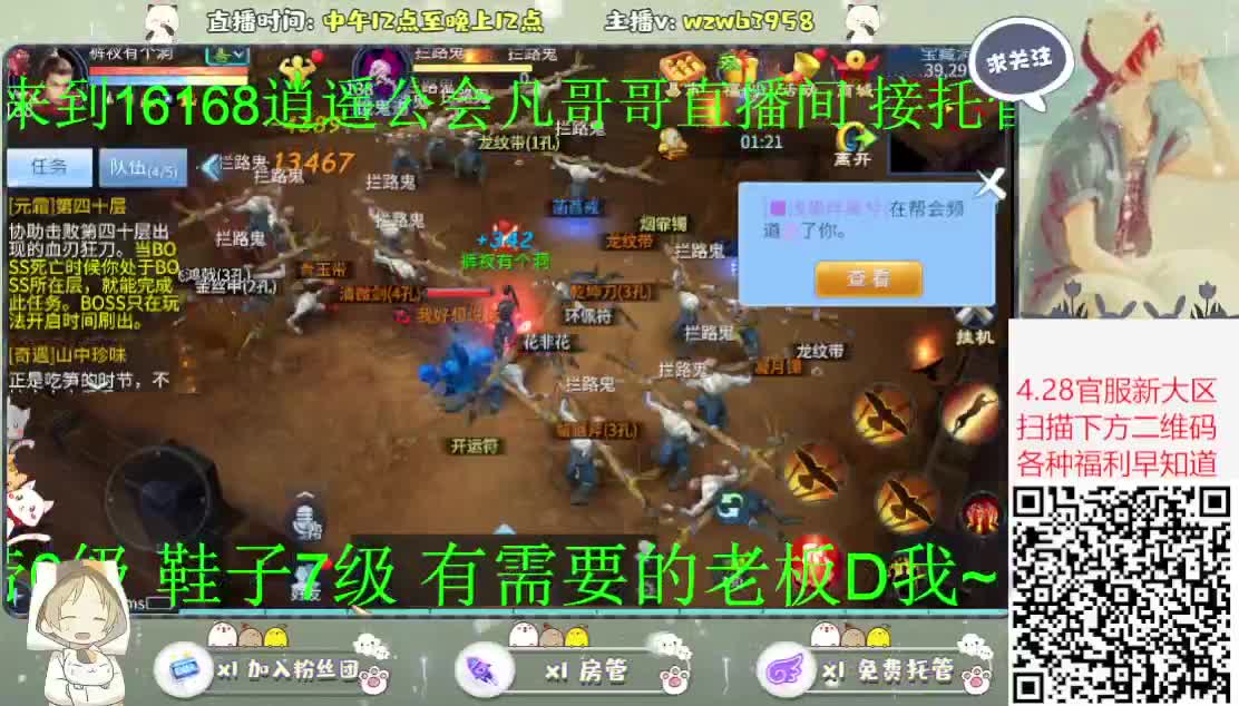 接托管等各类业务~ 第1段