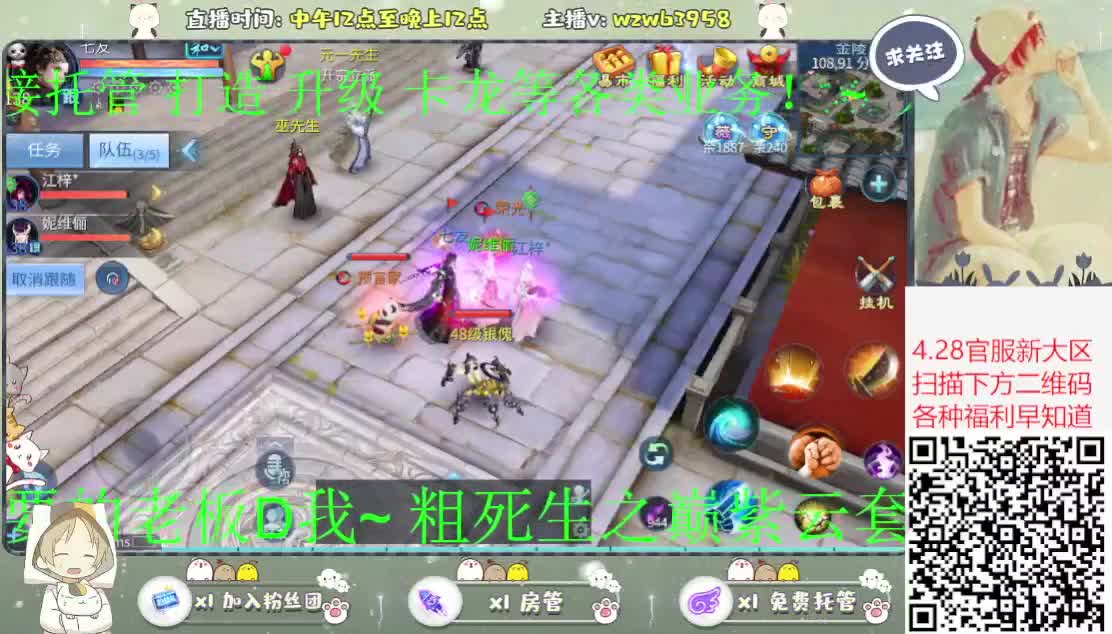 接托管等各类业务~ 第2段