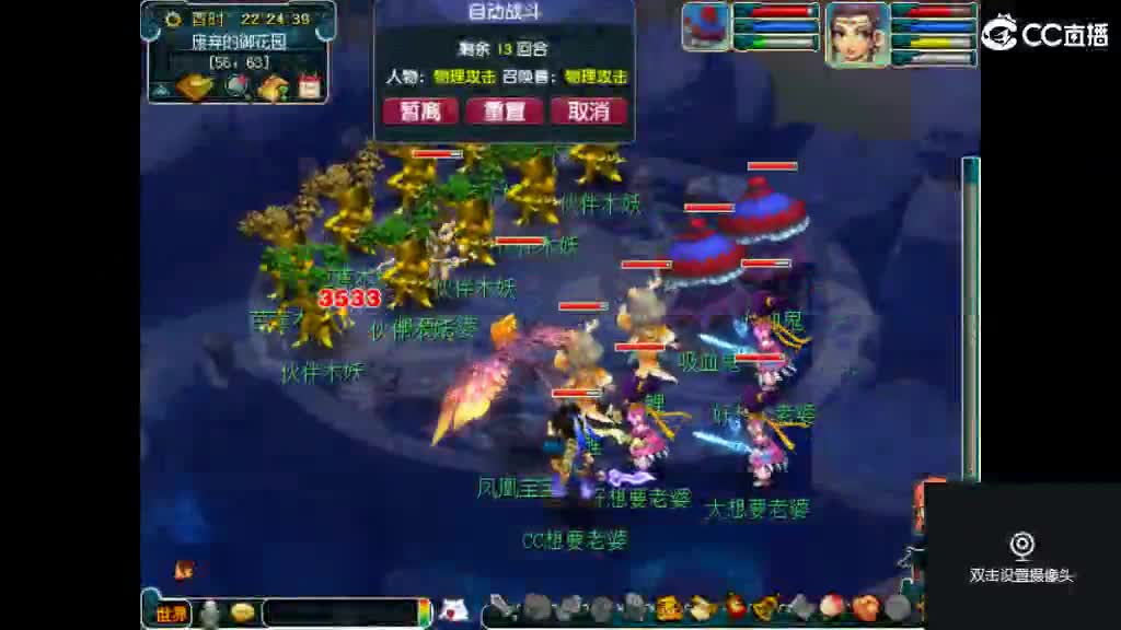 岁长安561帮收活人 第1段