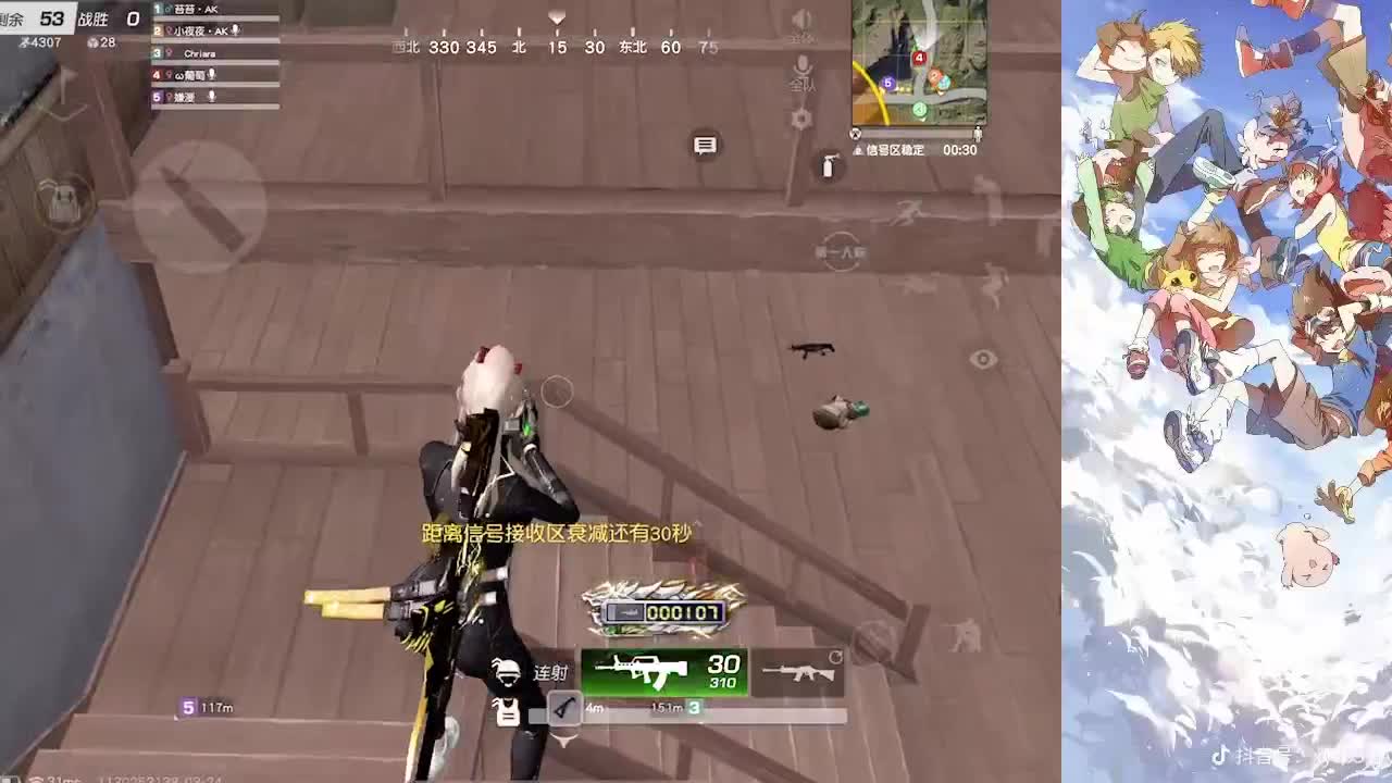 直到你会来 第2段