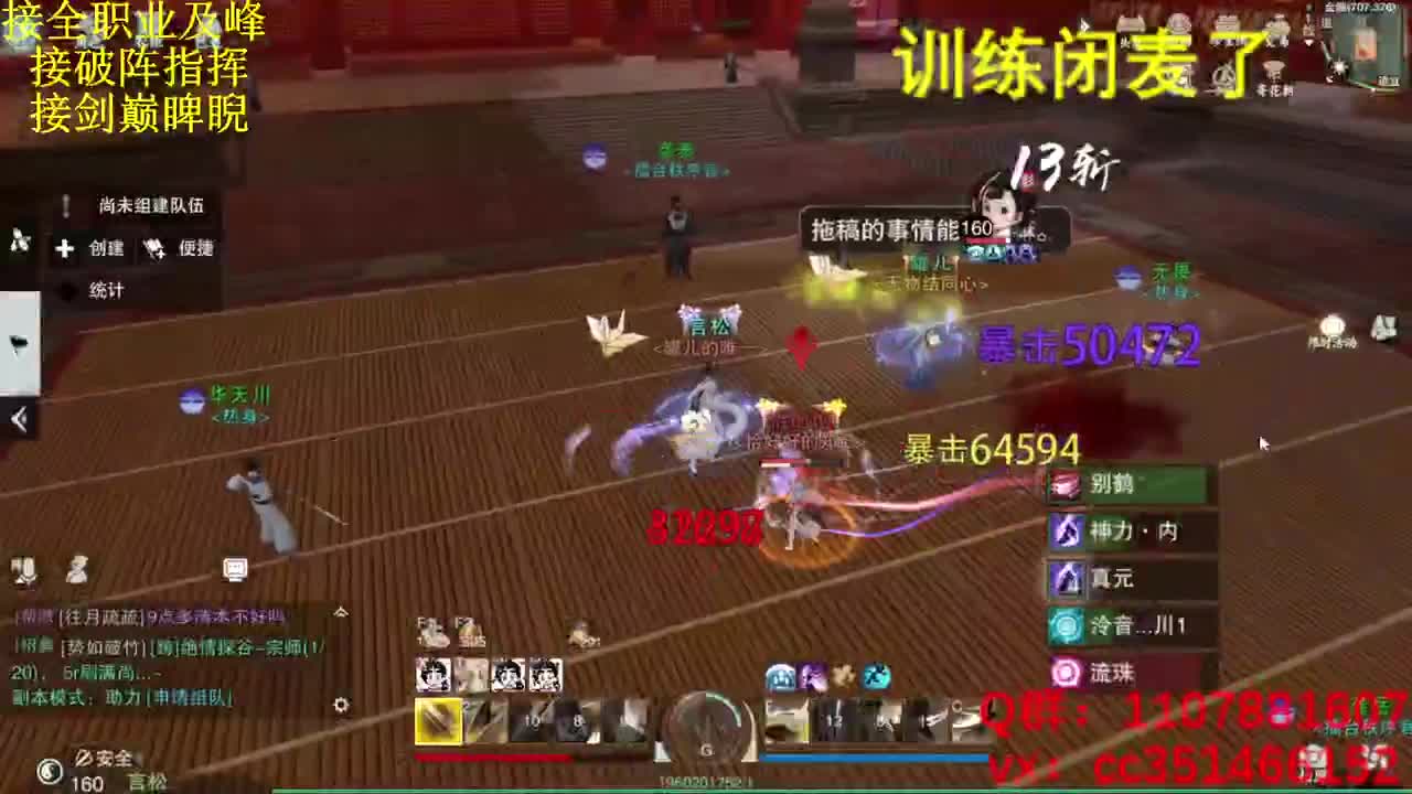 啥都会啥都接 第1段