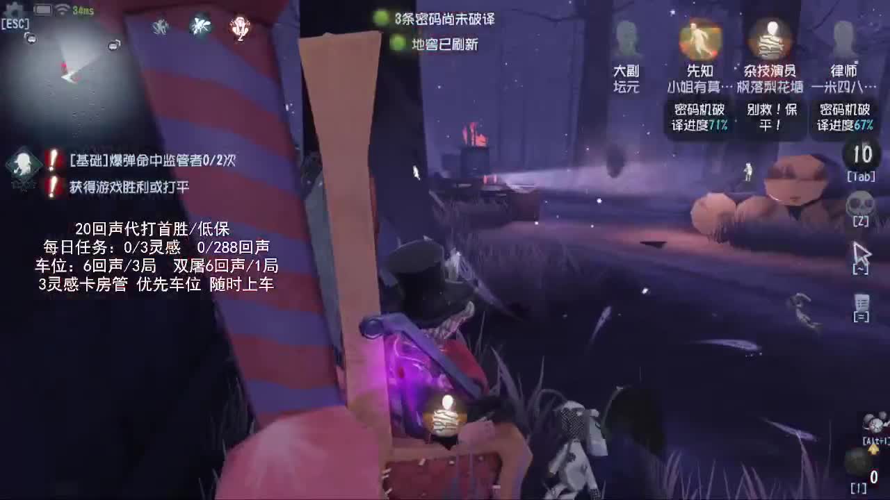全村人的希望 第1段