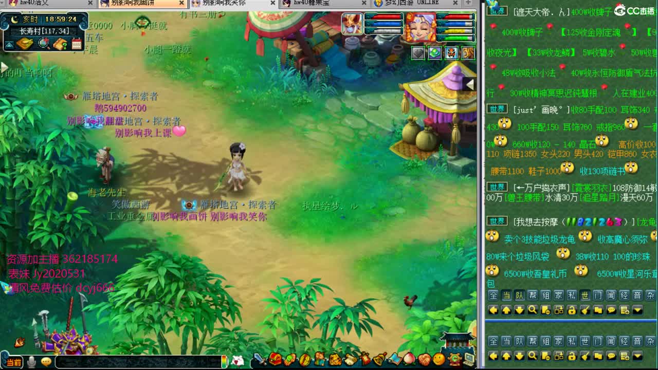 浩文 剑会上课！ 第1段