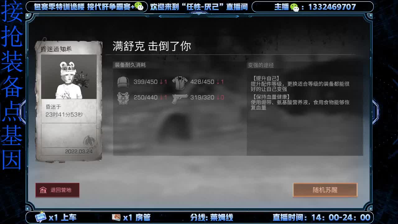 远星 保安