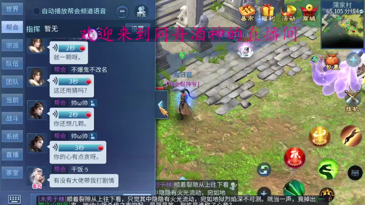 等风也等你 第1段