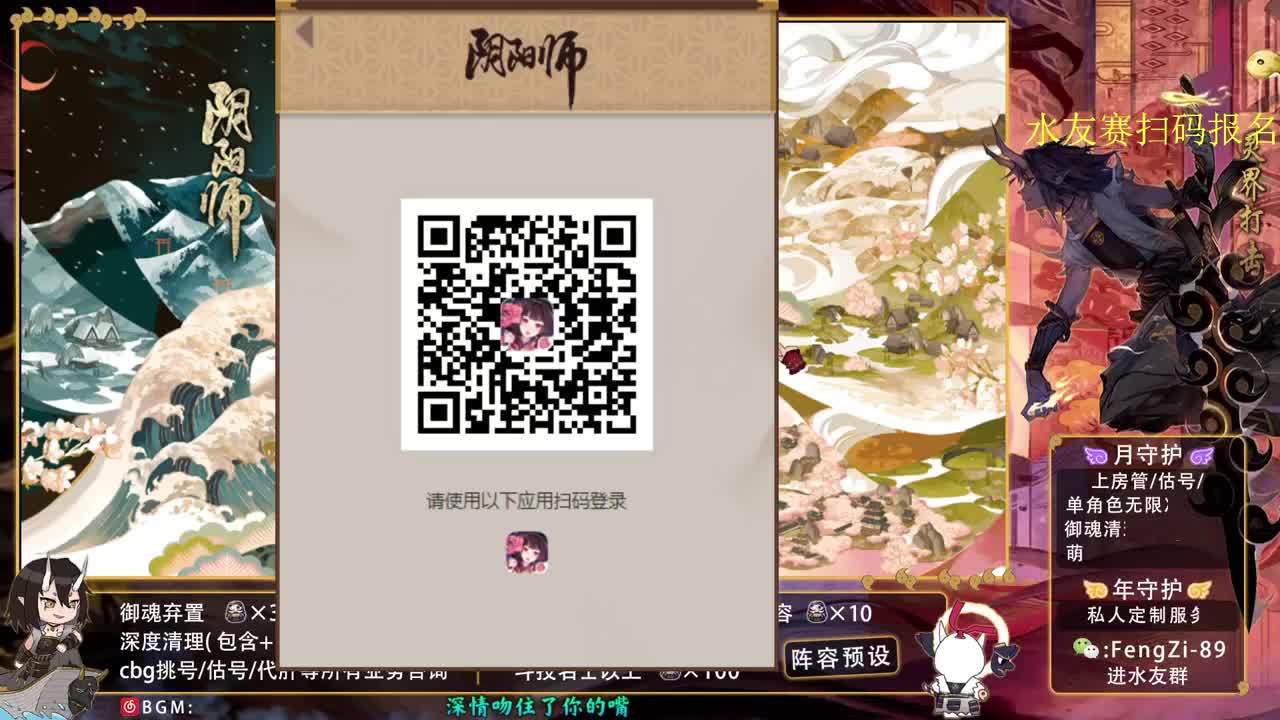 阵容预设|挖土|斗技|清魂 第2段