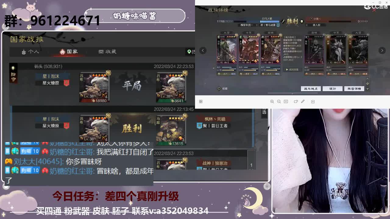 观察过了确实是美女 第1段