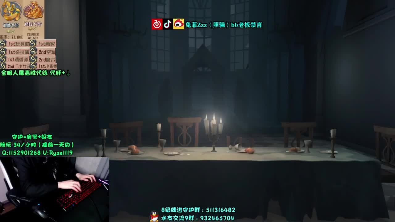 【手控】深夜屠皇~！ 第2段