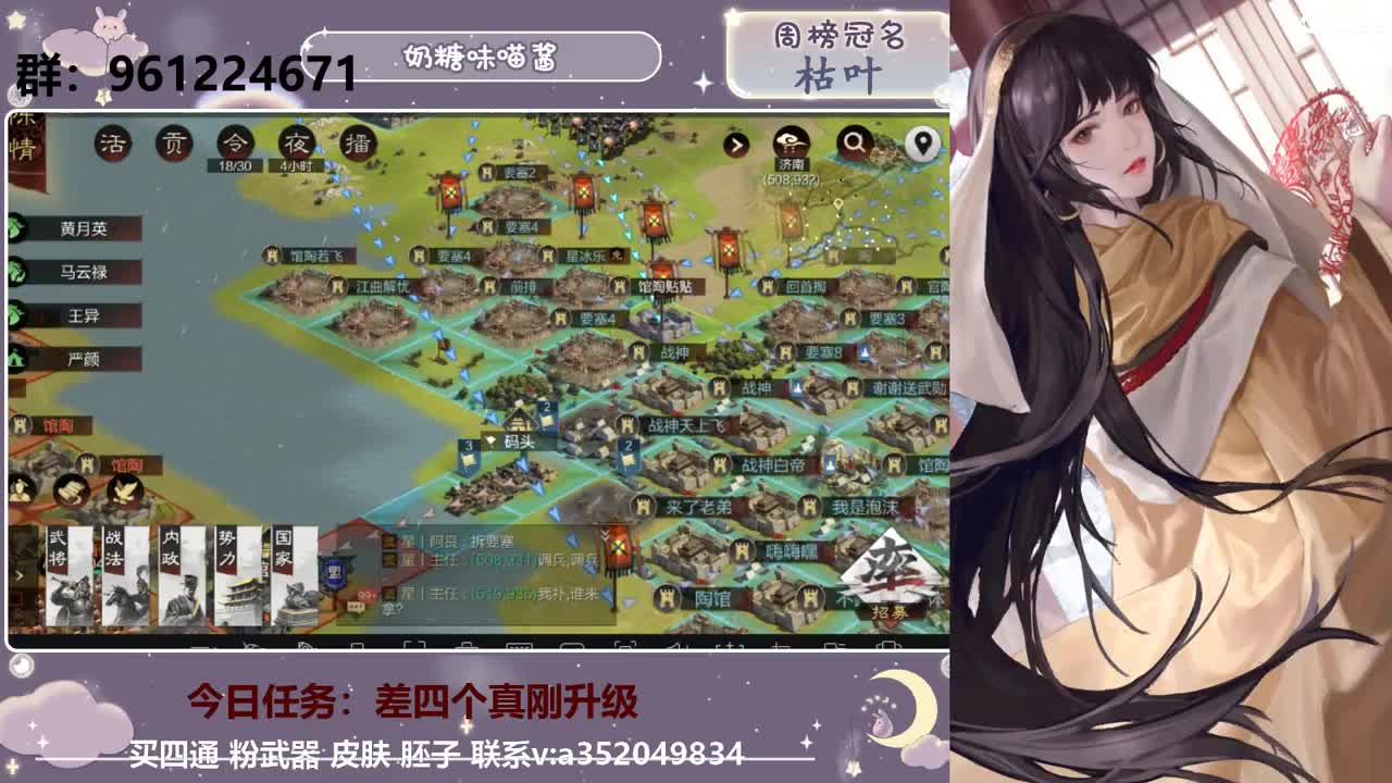 观察过了确实是美女 第2段