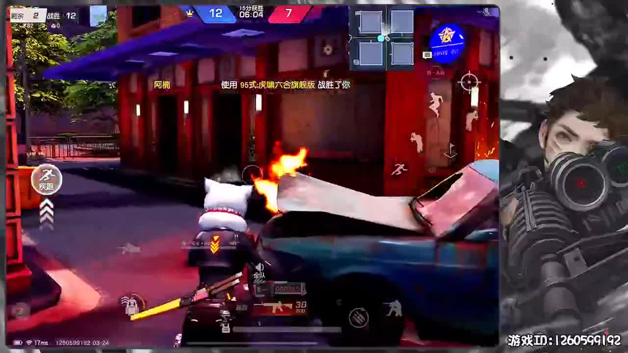 岁岁平安 第1段