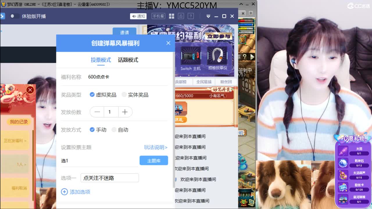 我愿化作人间的风雨陪着守护我的人