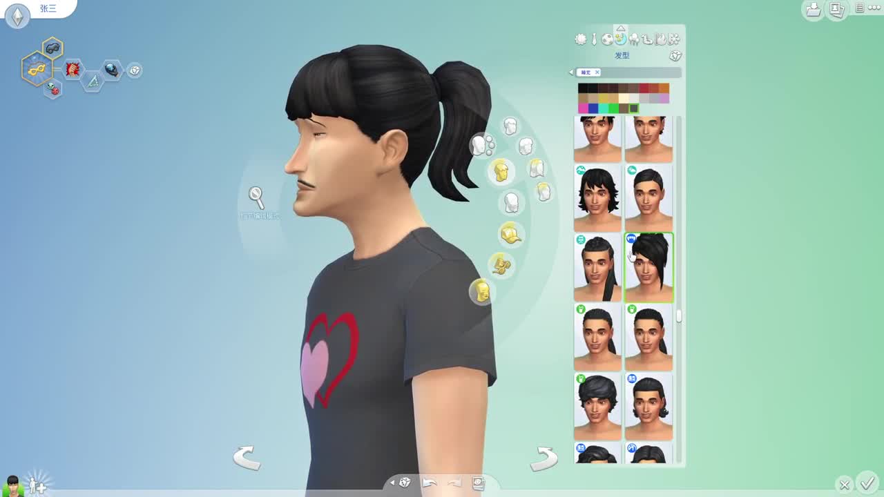 药丸的茶座 第1段