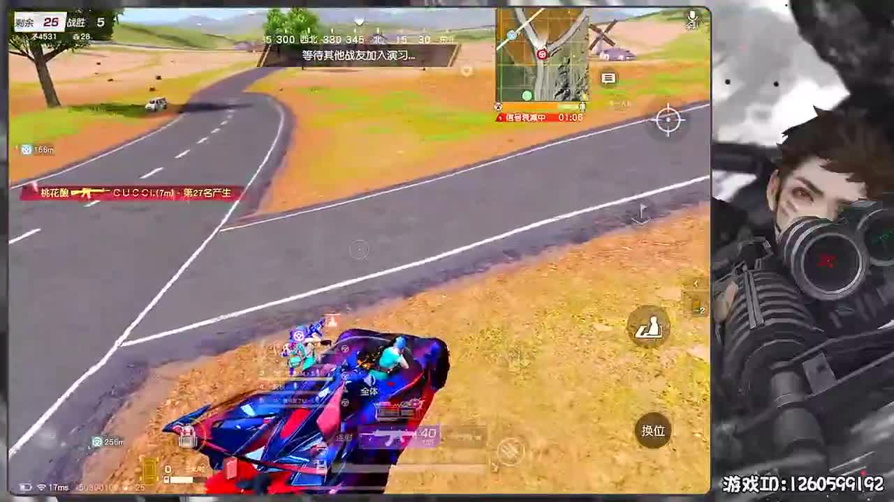 岁岁平安 第2段