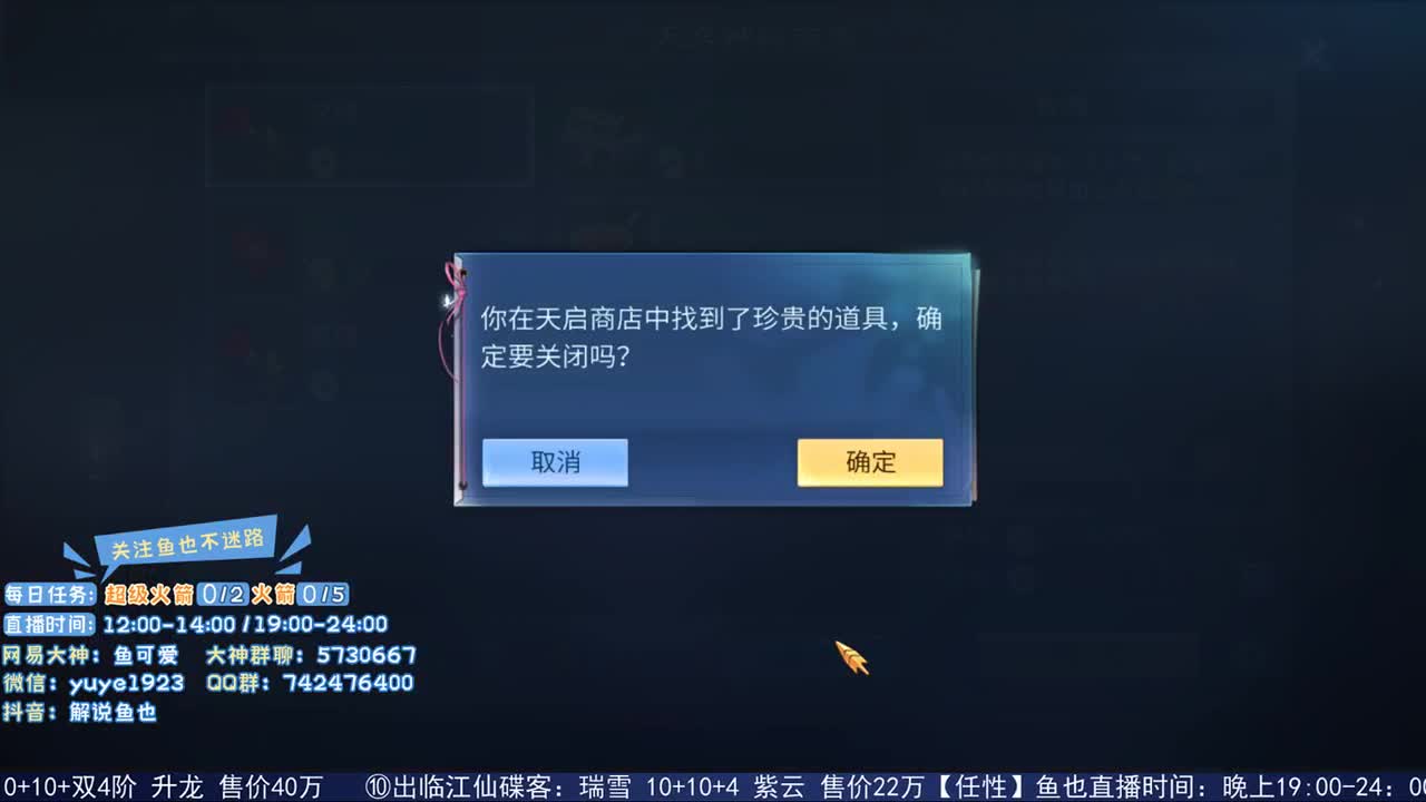 看号估价接资源 第2段
