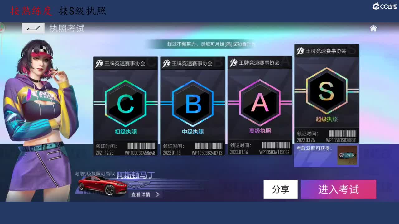 都有