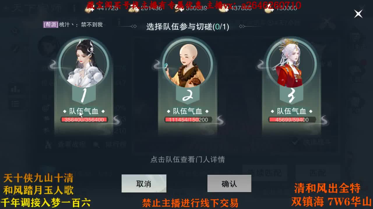 代号三个芜湖 第1段