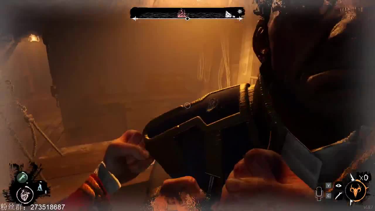 背刺船员坏船长 第1段