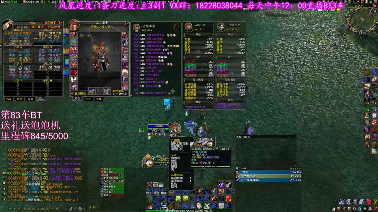 金价崩盘 第2段