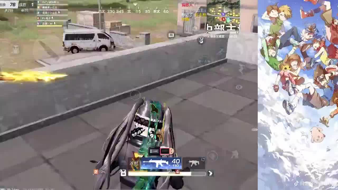 KCTL 第2段