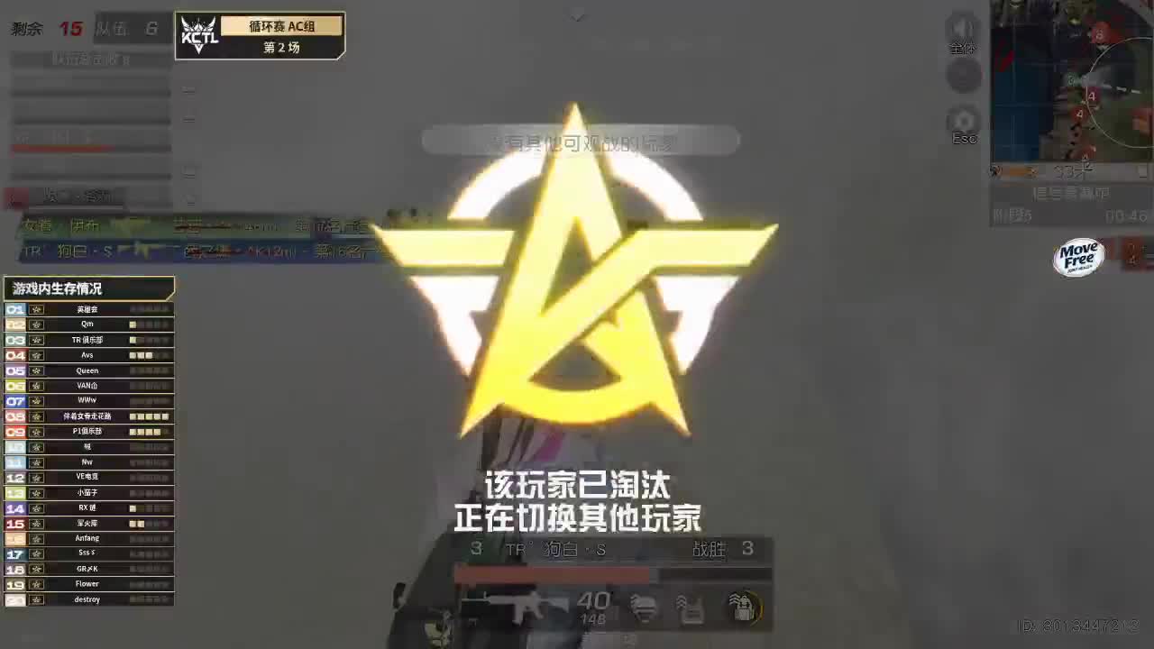 ❤祝最好朋友九歌生日快乐 第1段