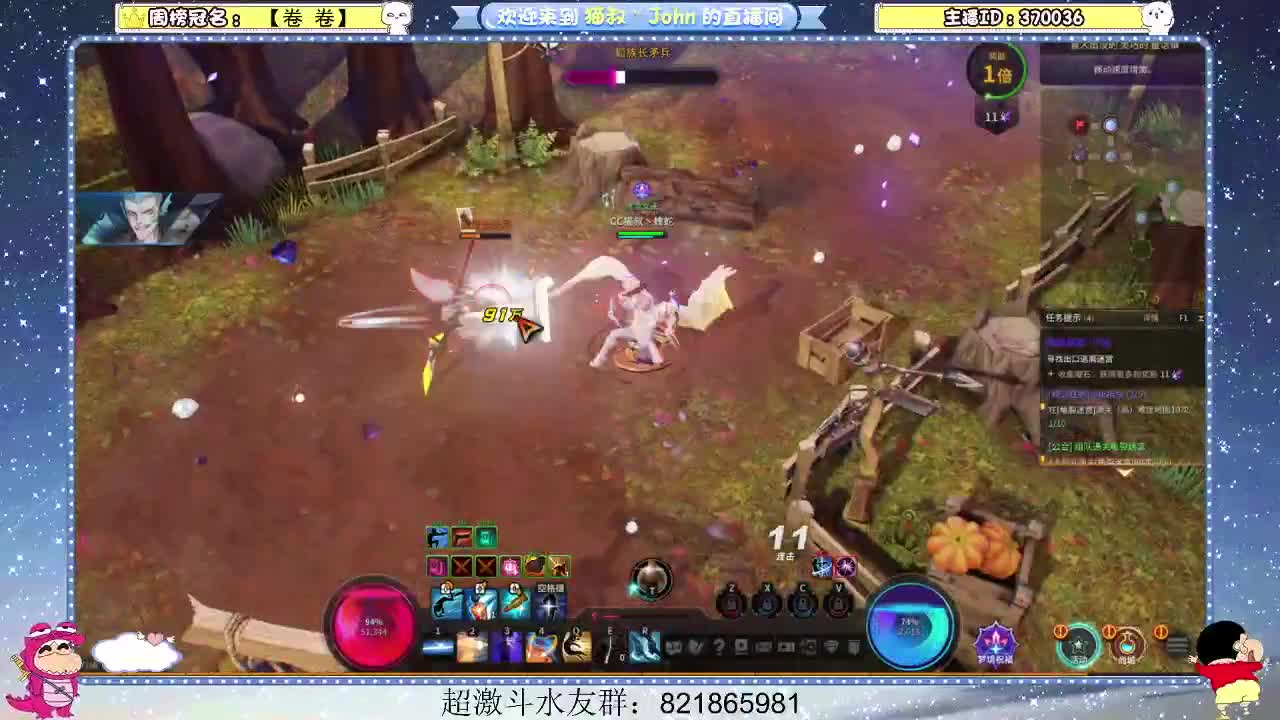 日常日常~323 第1段