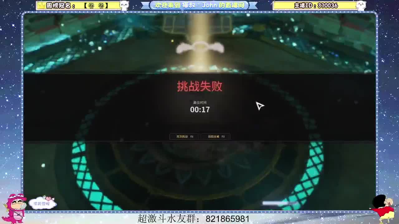 日常日常~323 第2段