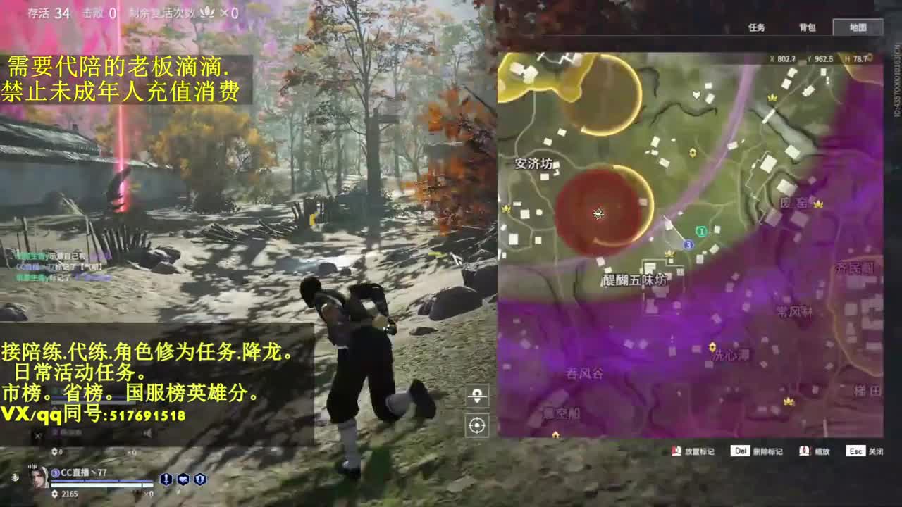 接代.陪.修罗局的日常 第1段
