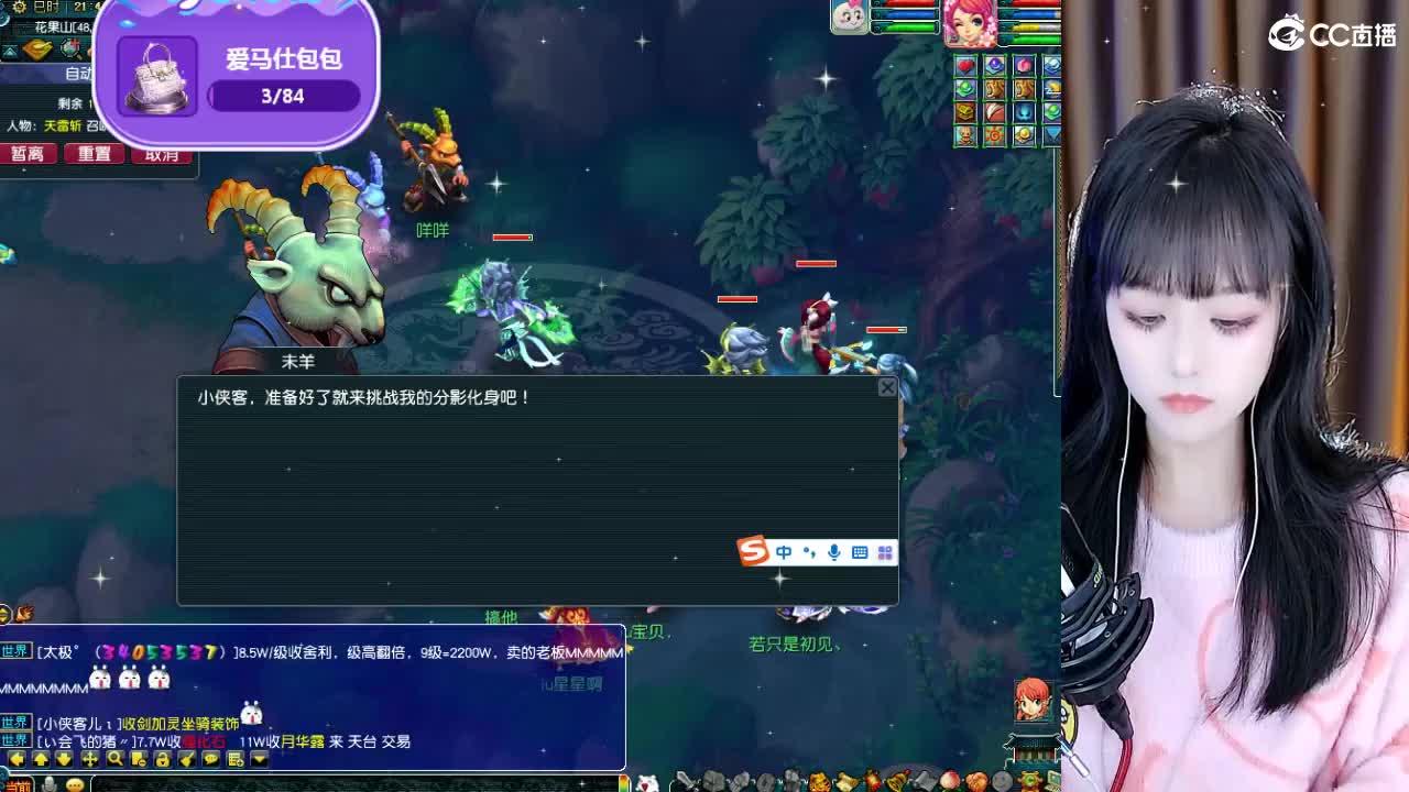69广东四区白云山 第2段