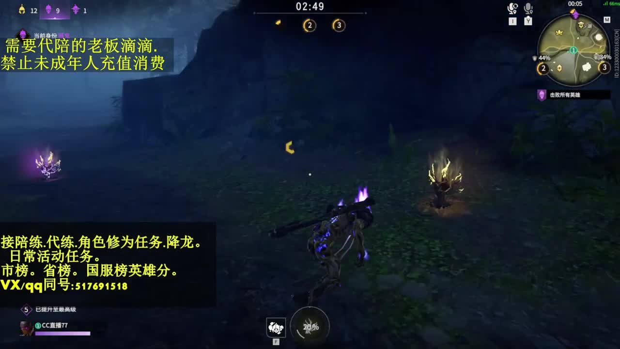 接代.陪.修罗局的日常