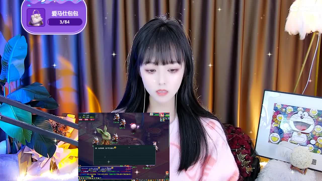 69广东四区白云山 第3段