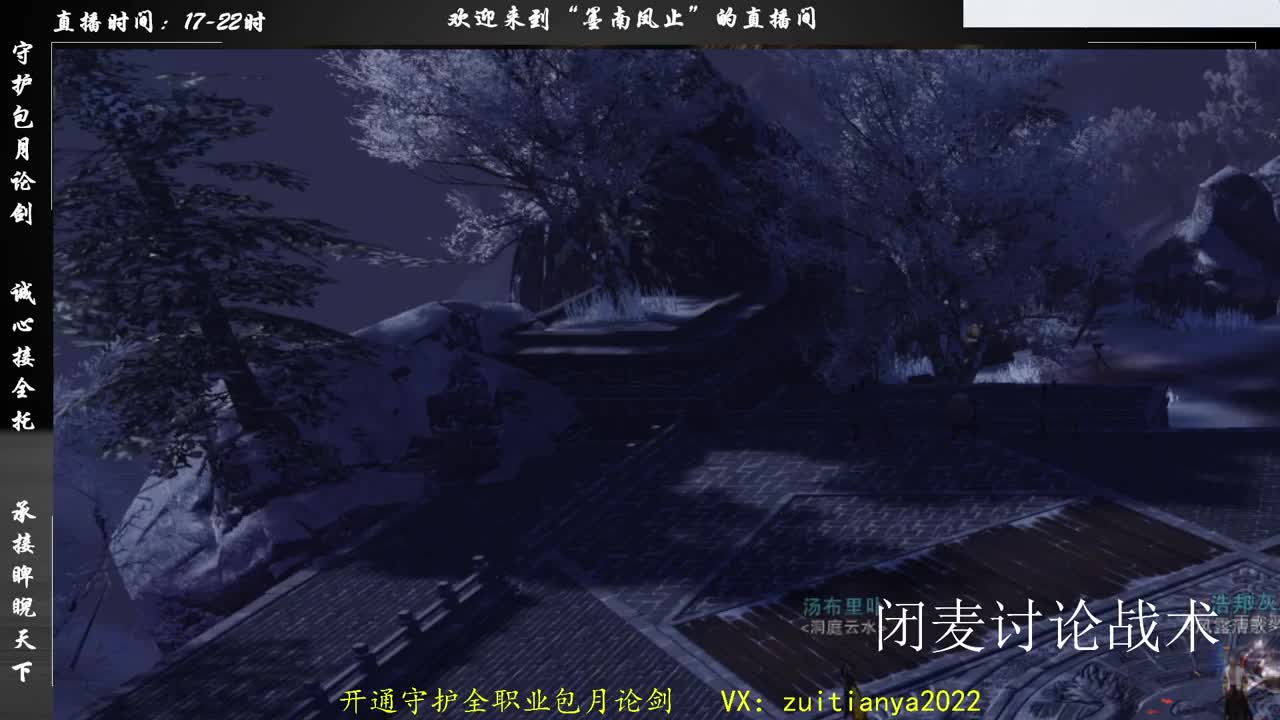 出全服第一暗香，随时看号 第1段