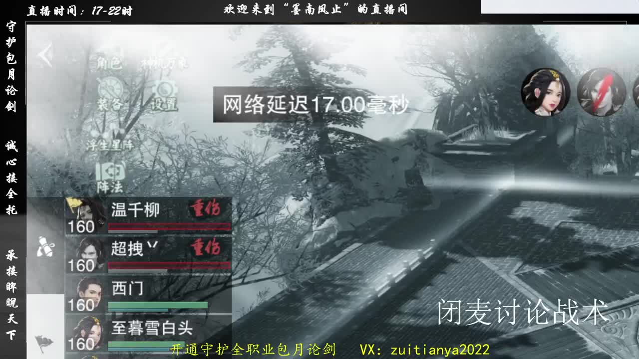 出全服第一暗香，随时看号 第2段