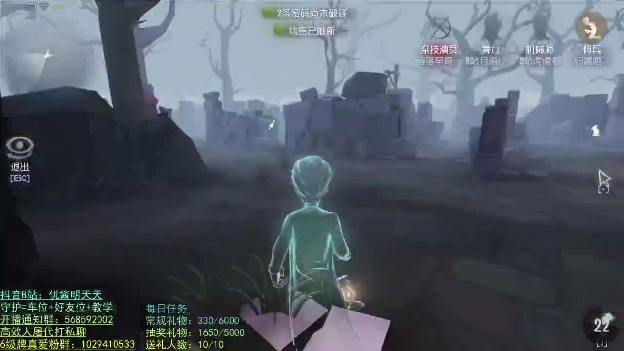 S1 调香师 第1段