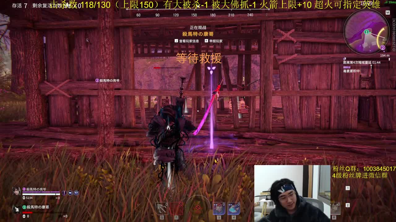 百杀挑战~