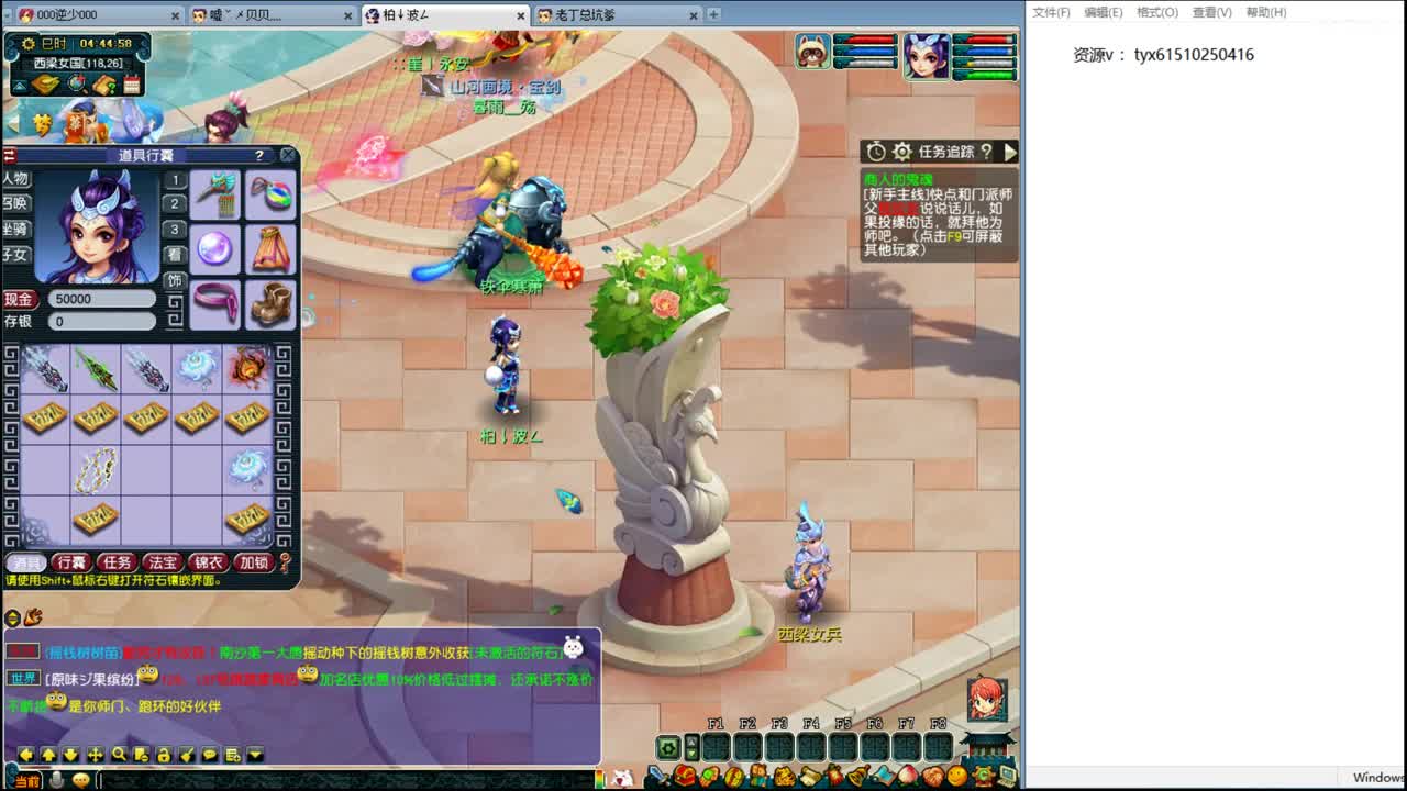 浩文 天猴决赛 第2段