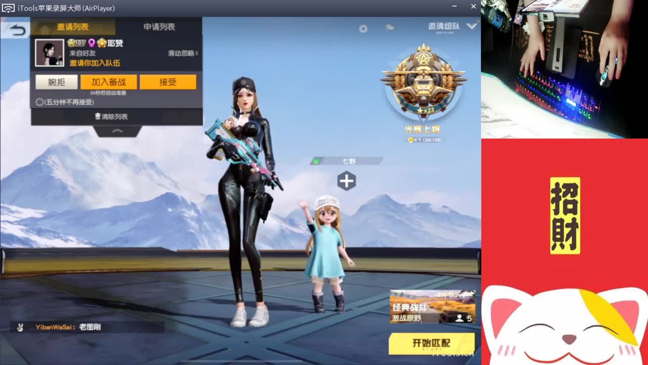 春暖花开.-//'♥♥ 第1段