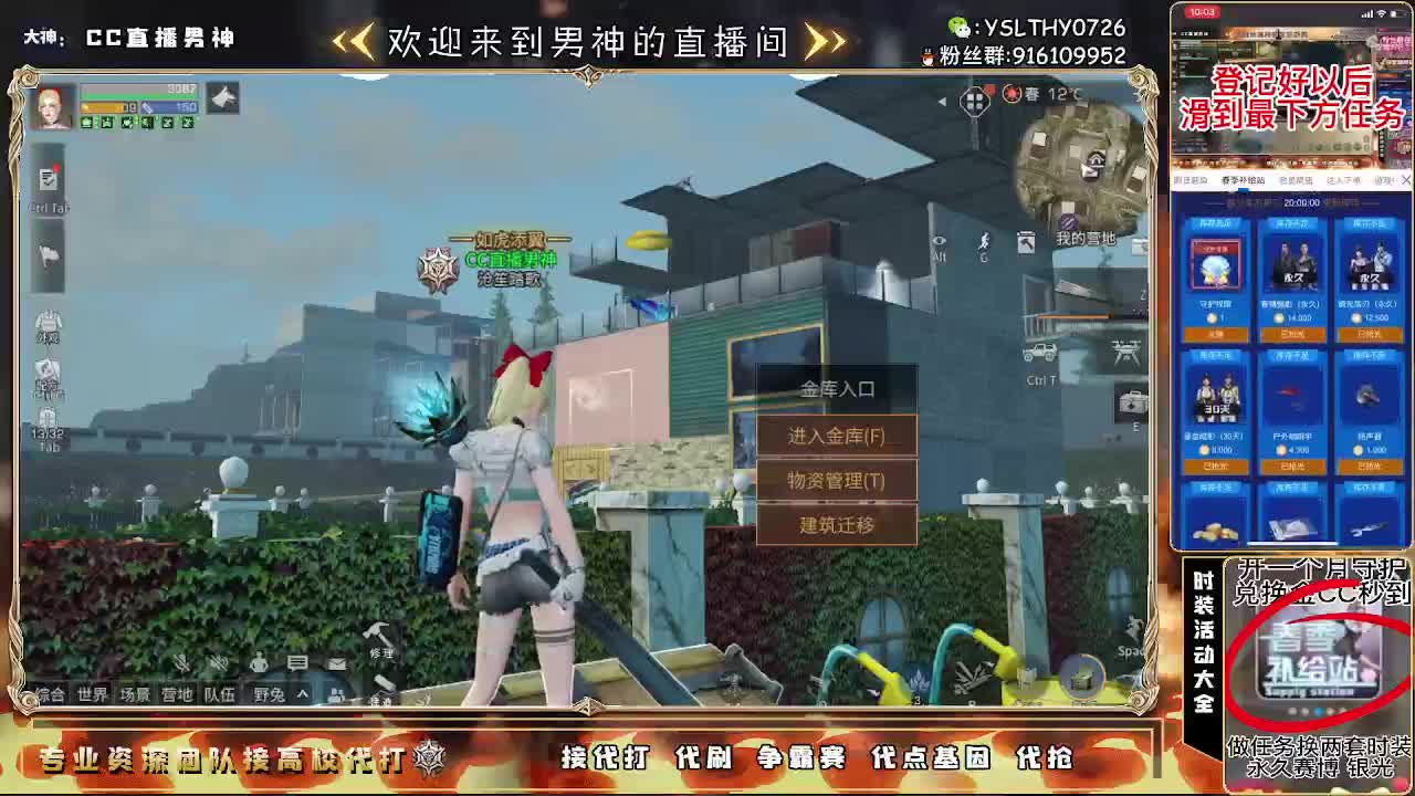开守护换金C永久CC 第1段