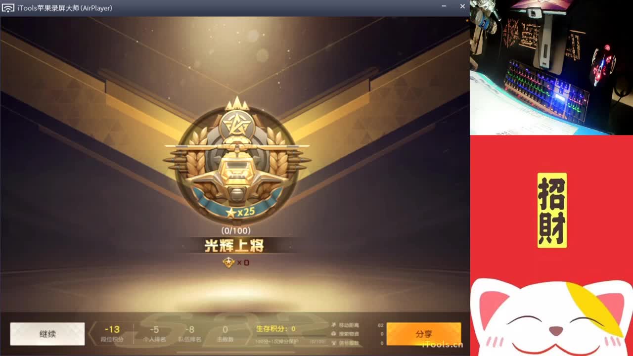 春暖花开.-//'♥♥ 第2段